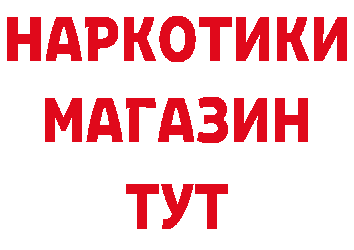 КЕТАМИН VHQ ТОР дарк нет МЕГА Новомосковск